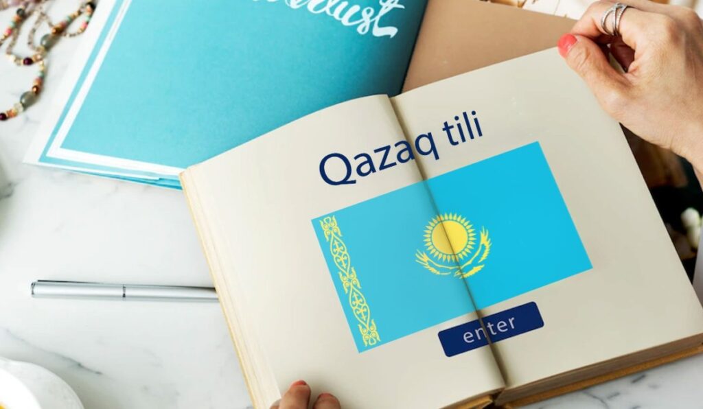 Қазақ тілінің қазіргі қолданыс аясы қандай?