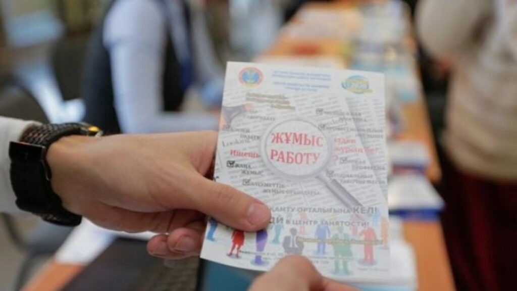 Қазақстанда жұмыссыздықтың ресми көрсеткіші қаншалықты шынайы?