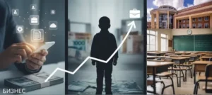 Бизнеске айналған білім: қаржылық тұзақ