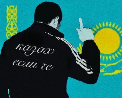 50 чисто казахских мемов