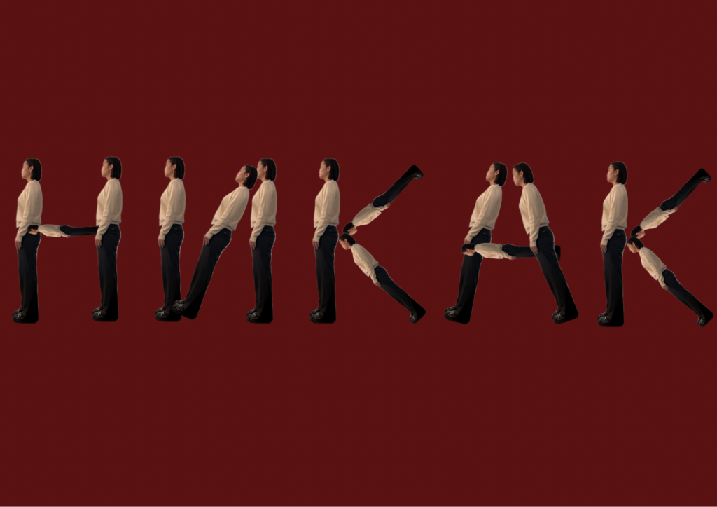 Как вам жить не страшно! 