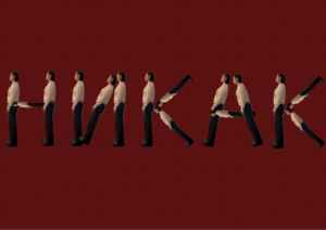 Как вам жить не страшно! 